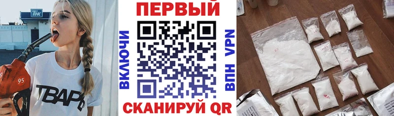 Amphetamine Premium Ханты-Мансийск