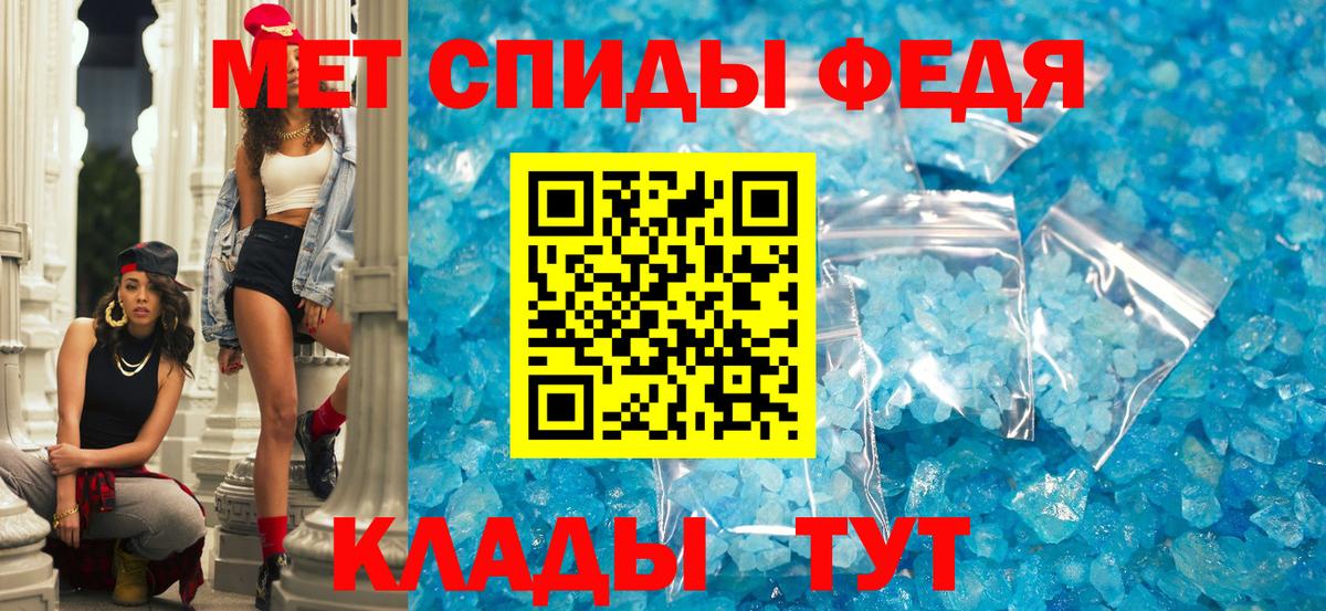 Амфетамин  Вход с VPN  АМФ  Ханты-Мансийск  АМФ Premium 