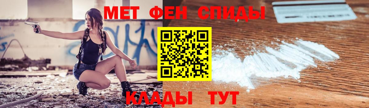 АМФ Розовый Ханты-Мансийск