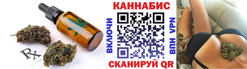 Печенье с ТГК марихуана  Ханты-Мансийск 