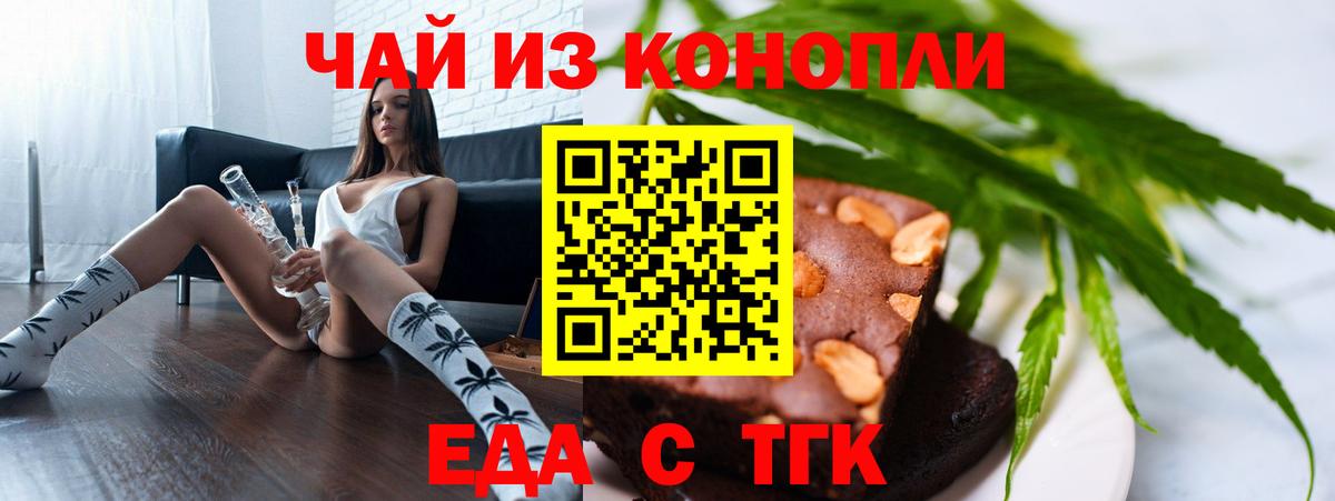 Canna-Cookies конопля  Вход с VPN  Ханты-Мансийск 