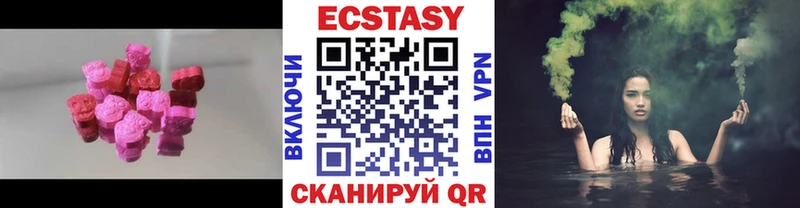 где можно купить наркотик  Ханты-Мансийск  ЭКСТАЗИ MDMA 