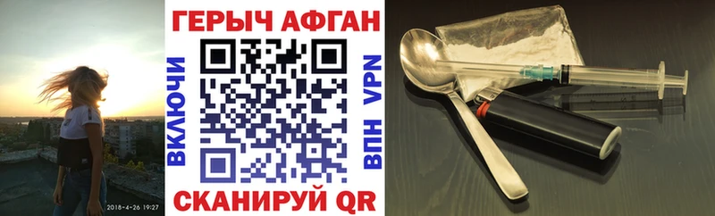 darknet наркотические препараты  продажа наркотиков  Ханты-Мансийск  Героин Heroin 