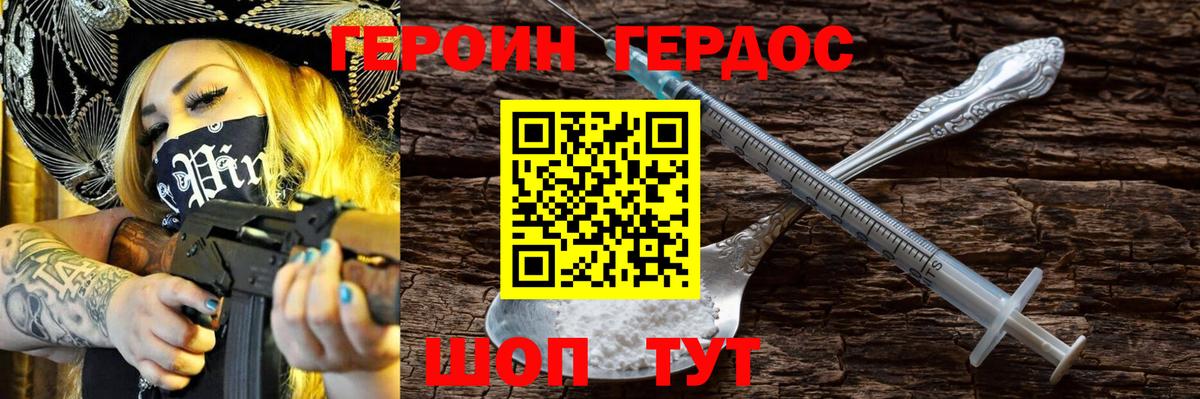 Героин Афган  Вход с VPN  Ханты-Мансийск 