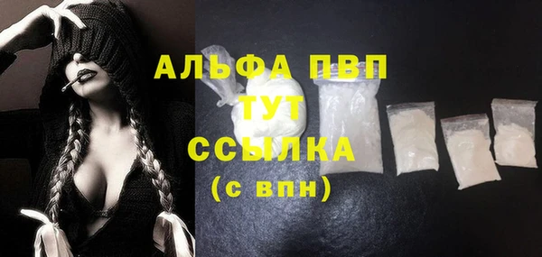 прущая мука Лиски