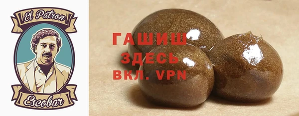 тгк Лихославль
