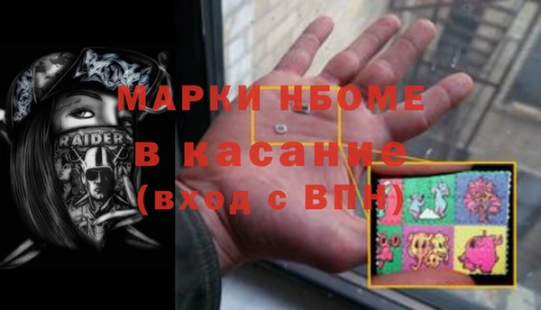 тгк Лихославль