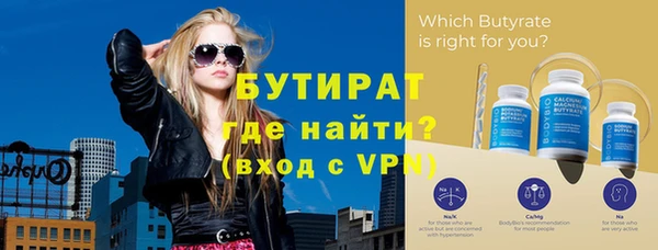 прущая мука Лиски