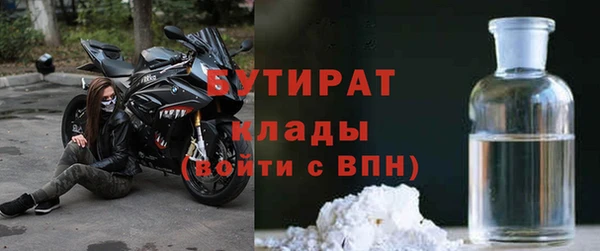 бутират Лагань