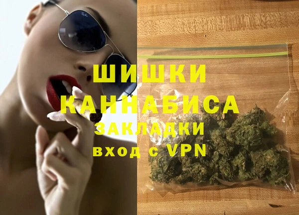 прущая мука Лиски