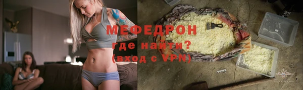 тгк Лихославль