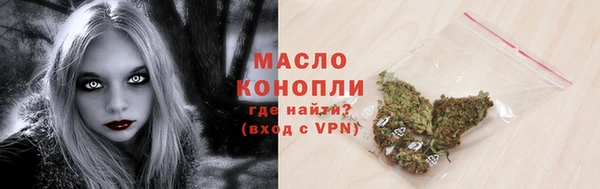 прущая мука Лиски