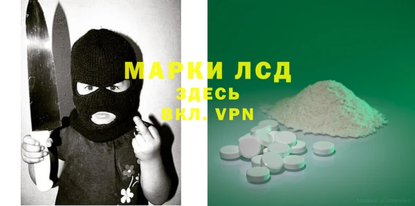 тгк Лихославль