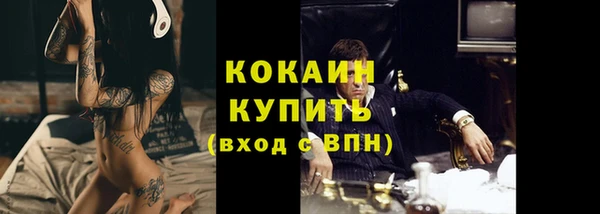 тгк Лихославль
