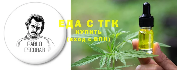 прущая мука Лиски