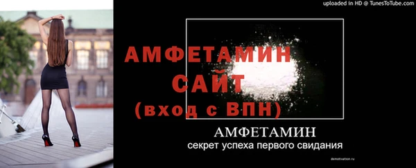 прущая мука Лиски