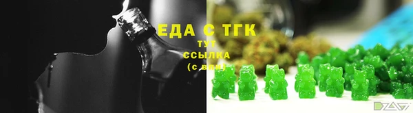тгк Лихославль