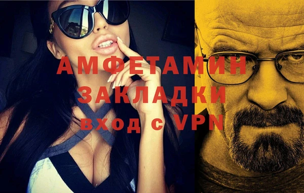 прущая мука Лиски