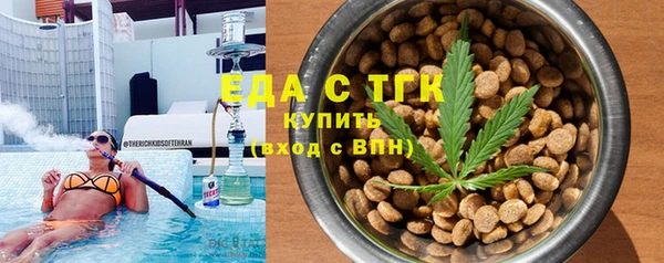 тгк Лихославль