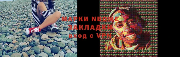 прущая мука Лиски