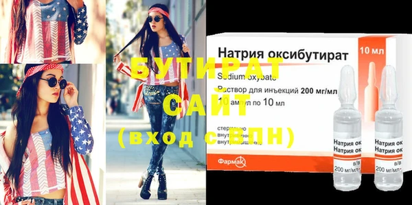 тгк Лихославль