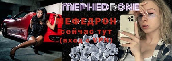 тгк Лихославль