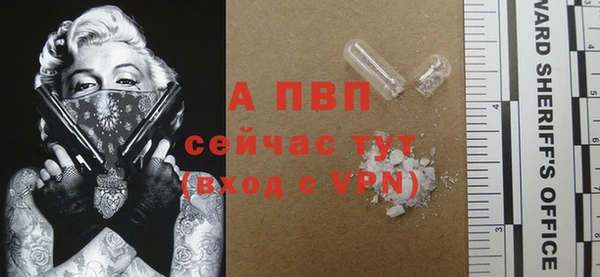 прущая мука Лиски