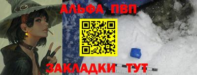 мескалин Рязань