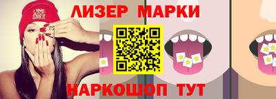 кокаин Рыбинск