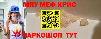 скорость mdpv Рузаевка