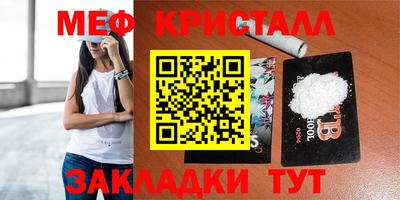 скорость mdpv Рузаевка