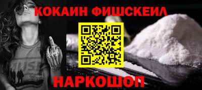 кокаин Рыбинск