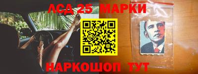 мескалин Рязань