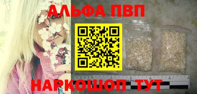 мескалин Рязань