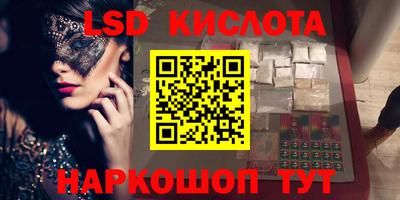 мескалин Рязань