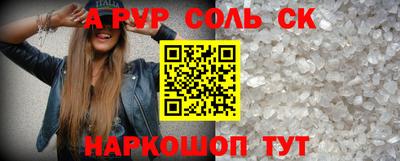 скорость mdpv Рузаевка