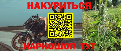 кокаин Рыбинск
