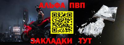 мескалин Рязань