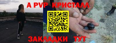 скорость mdpv Рузаевка