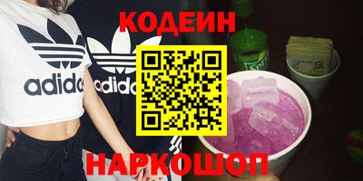 мескалин Рязань