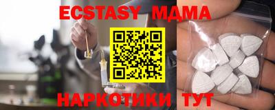 мескалин Рязань