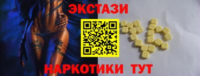 мескалин Рязань