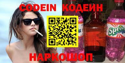 кокаин Рыбинск