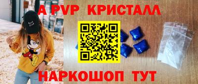 мескалин Рязань