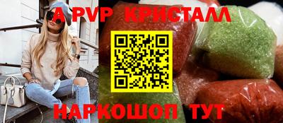 скорость mdpv Рузаевка
