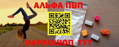 мескалин Рязань