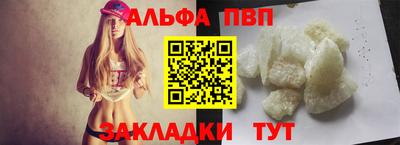 кокаин Рыбинск