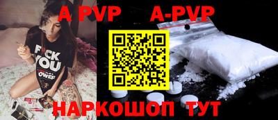 мескалин Рязань