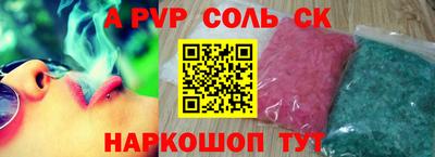 мескалин Рязань