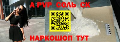 мескалин Рязань